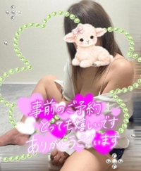 10月2日  お〇〇さまへ