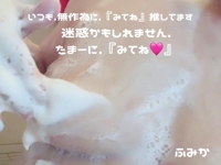 こんばんみ.