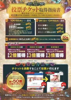 鹿児島天文館デリヘルLOVEVE～ラヴィーヴ～　あこ☆感度愛嬌◎長身グラマー嬢☆