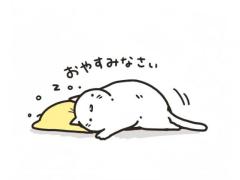 ぉゃすみッ??