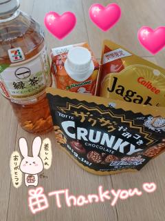 アップル倶楽部 はづき ありがとう💖️
