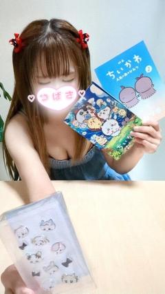 Heaven Club (ヘブンクラブ)(デリヘル) つばさ♡