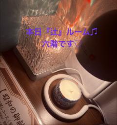 昭和（沖縄・完全個室プライベートエステ）(メンズエステ) 与那嶺綾子