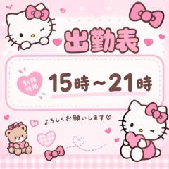 Buddy　えな☆おっとり癒し系☆