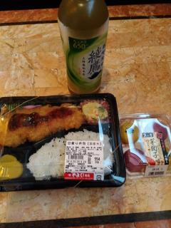 本日
