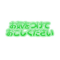 Buddy　えな☆おっとり癒し系☆