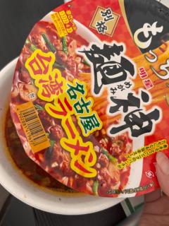 これえ(　???　)?