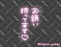 Buddy　えな☆おっとり癒し系☆