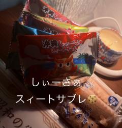 昭和（沖縄・完全個室プライベートエステ）(メンズエステ) 与那嶺綾子