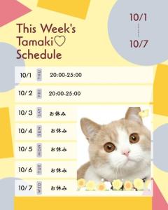 JaPON　花江ﾊﾅｴ