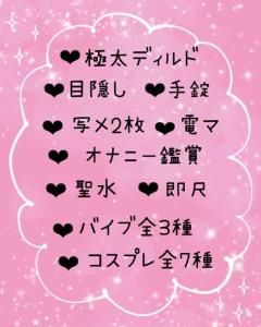 鹿児島ちゃんこ 天文館店　りのん