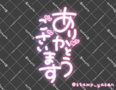 Buddy　えな☆おっとり癒し系☆