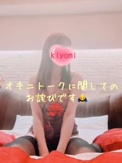 お詫びです??♂?