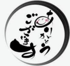 エンシティーのお客様へ
