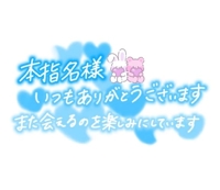マドンナSANSAIN　みみ
