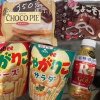 沖縄本舗(メンズエステ) キキ