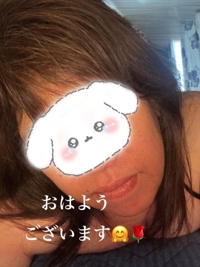 おはようございます