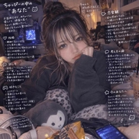 マドンナSANSAIN　明歩