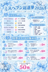16日までにお願いしますっ