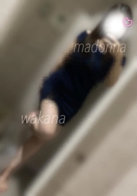マドンナSANSAIN わかな お礼