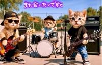感謝です