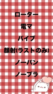 熟女の風俗アウトレット都城店 いと オプション