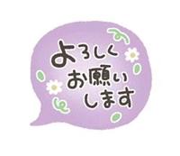 お疲れさまです