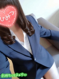 明日はふみかと濃密に…