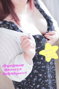 また明日