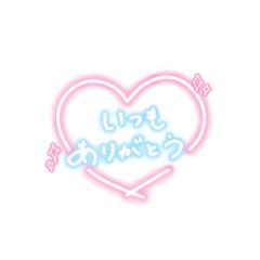 リラリラ　