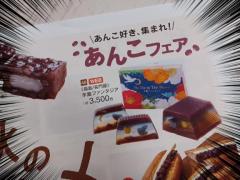 JaPON　澄子ｽﾐｺ良い値！コース