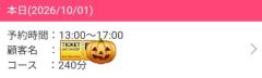 感謝すぎる(´；ω；｀)
