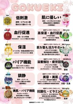 💜どれが?=好き？💜?