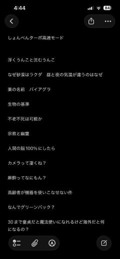 YESグループ Lesson.1 沖縄校　