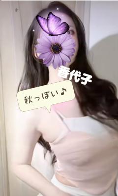 熟女くらぶ　
