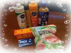 都城デリヘル ゲット24時間　