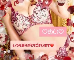 シングルママ めい☆清楚綺麗妻