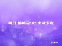 飴通し.