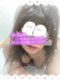10月1日 小倉駅 お〇〇〇さまへのお礼