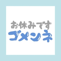 赤裸々素人白書　麦原【むぎわら】新人