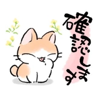 やっと