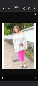 あん奥様へ☆