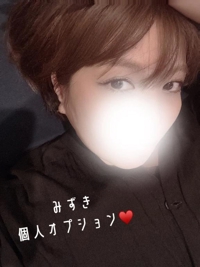 熟女の風俗アウトレット都城店　みずき