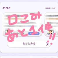 目標まで、、、！