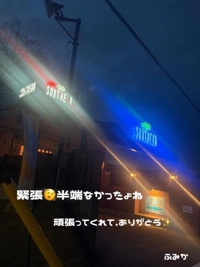 お礼日記