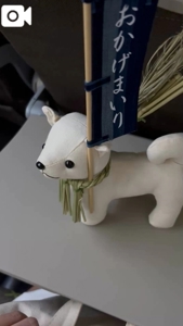 マドンナSANSAIN　しょう