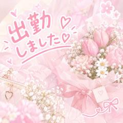 Ritz Aroma(中津市) 新人・花【ハナ】