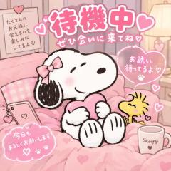 出勤してます?