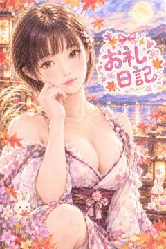 お礼?
