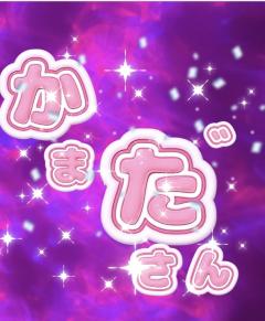 昭和（沖縄・完全個室プライベートエステ）(メンズエステ) 比嘉美優